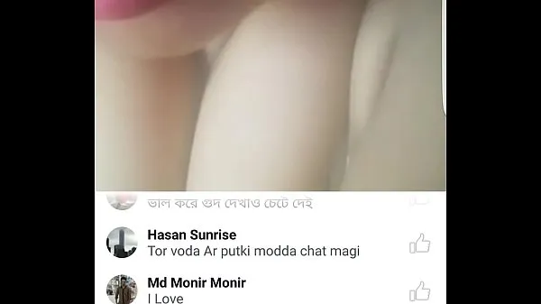 بڑے Bangla تازہ ویڈیوز