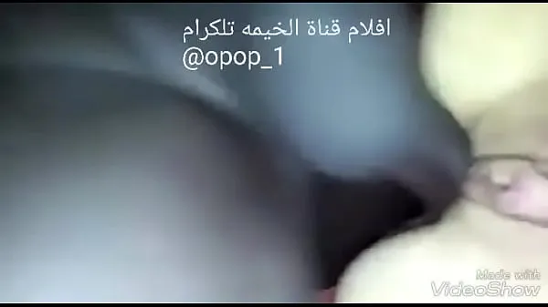 Big Arab sex groans and fresh Videos