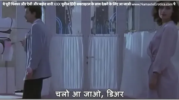 Grote Shop owner strips salesgirl naked and fucks her in front of everyone with HINDI subtitles by Namaste Erotica dot com nieuwe video's