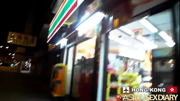Μεγάλα Hong Kong φρέσκα βίντεο