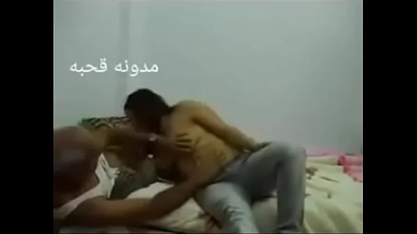Big Sex Arab Egyptian sharmota balady meek Arab long time fresh Videos